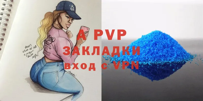 Alfa_PVP VHQ  Гремячинск 