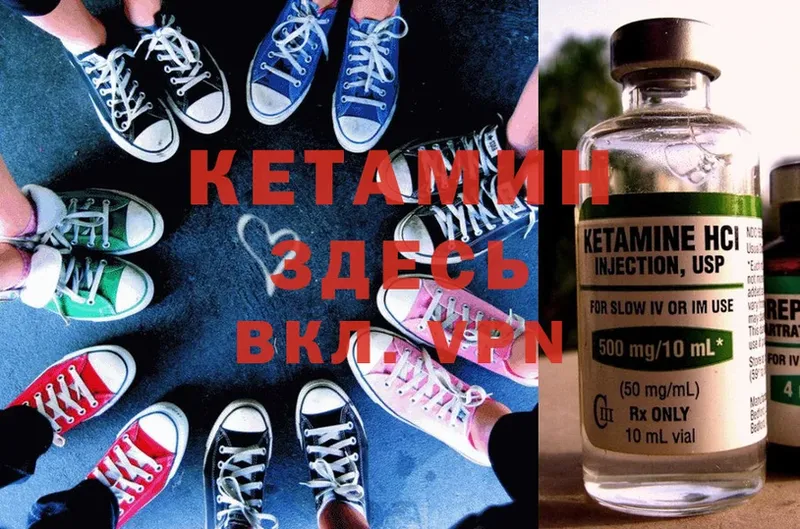 где продают   Гремячинск  КЕТАМИН ketamine 